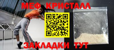 сатива Камышлов