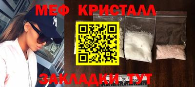 гашик Канаш
