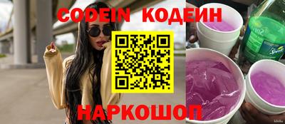 сатива Камышлов