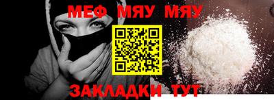 сатива Камышлов