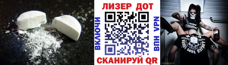 Лсд 25 экстази кислота Мурино