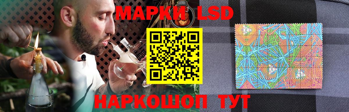 ЛСД экстази кислота  Вход с VPN  LSD-25 экстази ecstasy  Мурино 