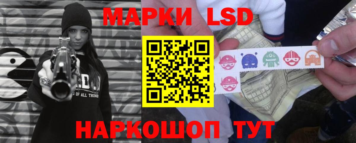 LSD-25 экстази ecstasy Мурино