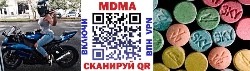 хочу наркоту  Мурино  МДМА молли 