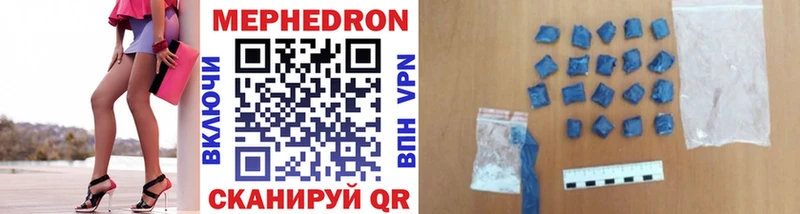 Меф 4 MMC  наркошоп  Мурино 