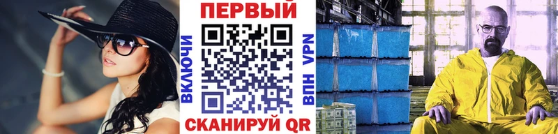 МЕТАМФЕТАМИН пудра Мурино