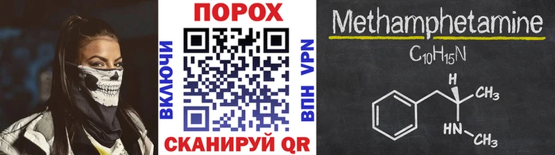 Метамфетамин витя цены Мурино