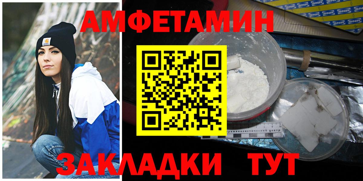 Метамфетамин винт  Вход с VPN  Метамфетамин винт  Мурино 