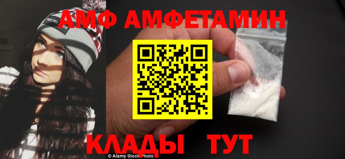 Первитин мет Мурино