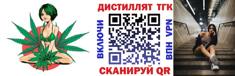 цены наркотик  Мурино  mega ССЫЛКА  Дистиллят ТГК THC oil 
