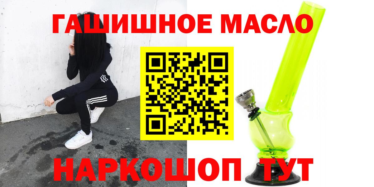 Мурино  ГАШ  Кокаин  Вход с VPN  Меф  