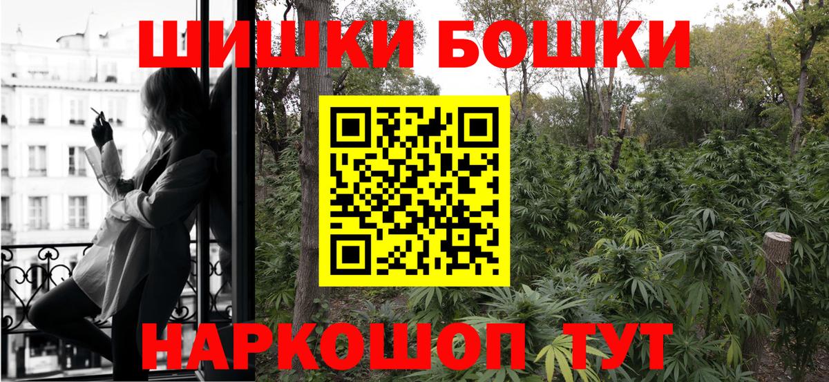 Мурино  Канабис SATIVA & INDICA  Вход с VPN  МАРИХУАНА VHQ  МАРИХУАНА VHQ 