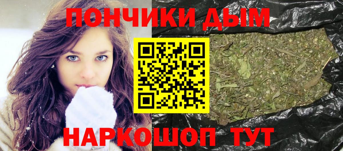 Бошки марихуана Bruce Banner Мурино